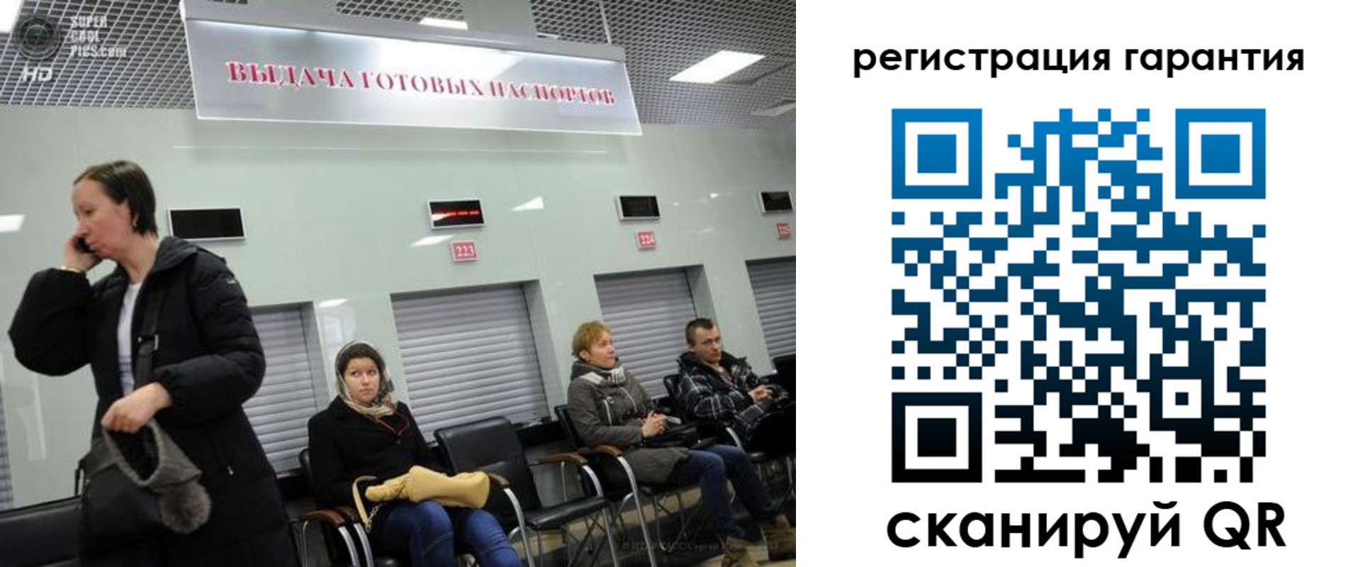 прописка регистрация в Дзержинске