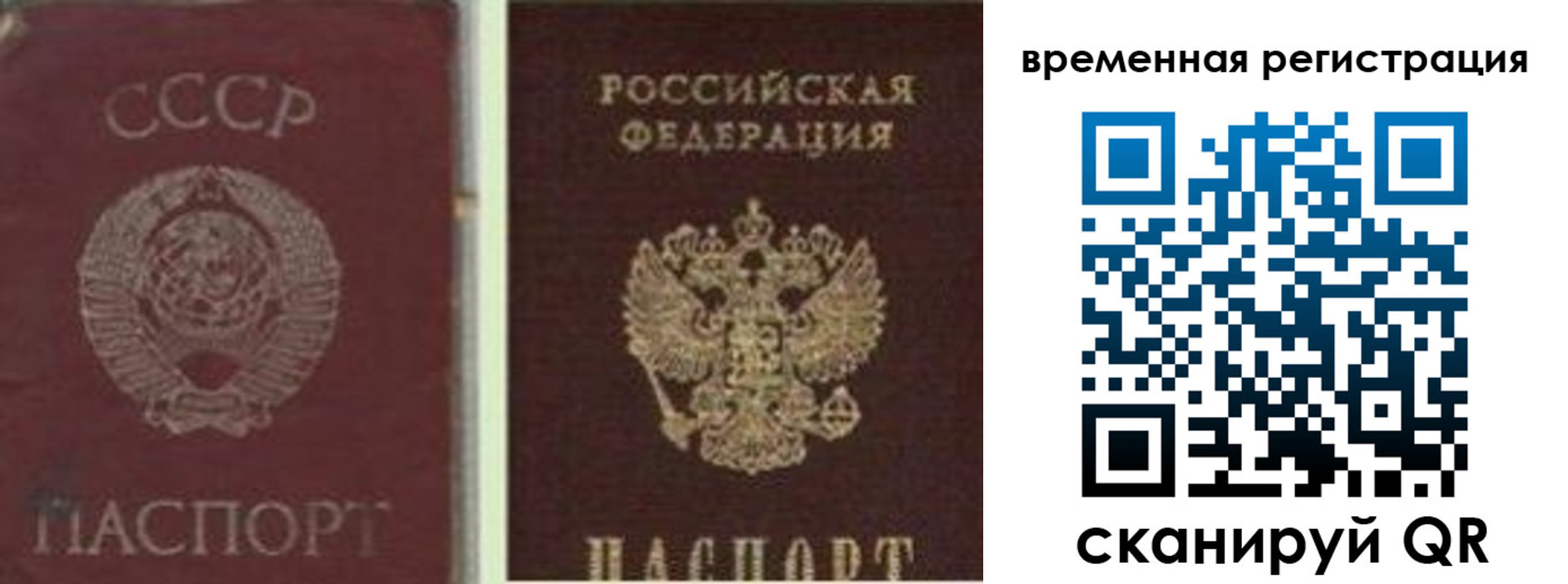 найти адрес прописки в Дзержинске