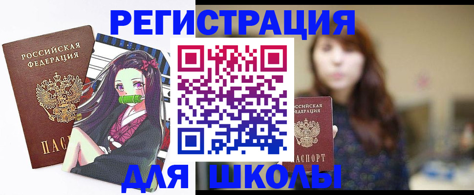 миграционный учет в Дзержинске